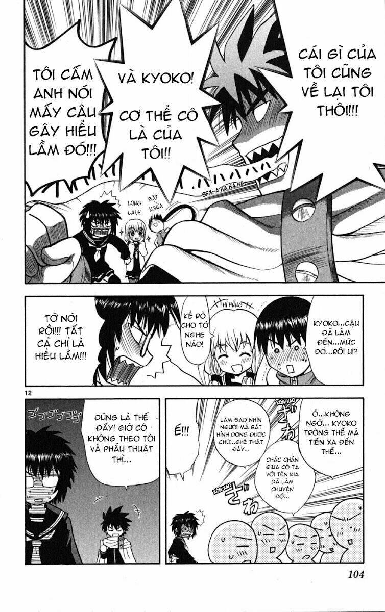 hajimete no aku (caf) chapter 3 13