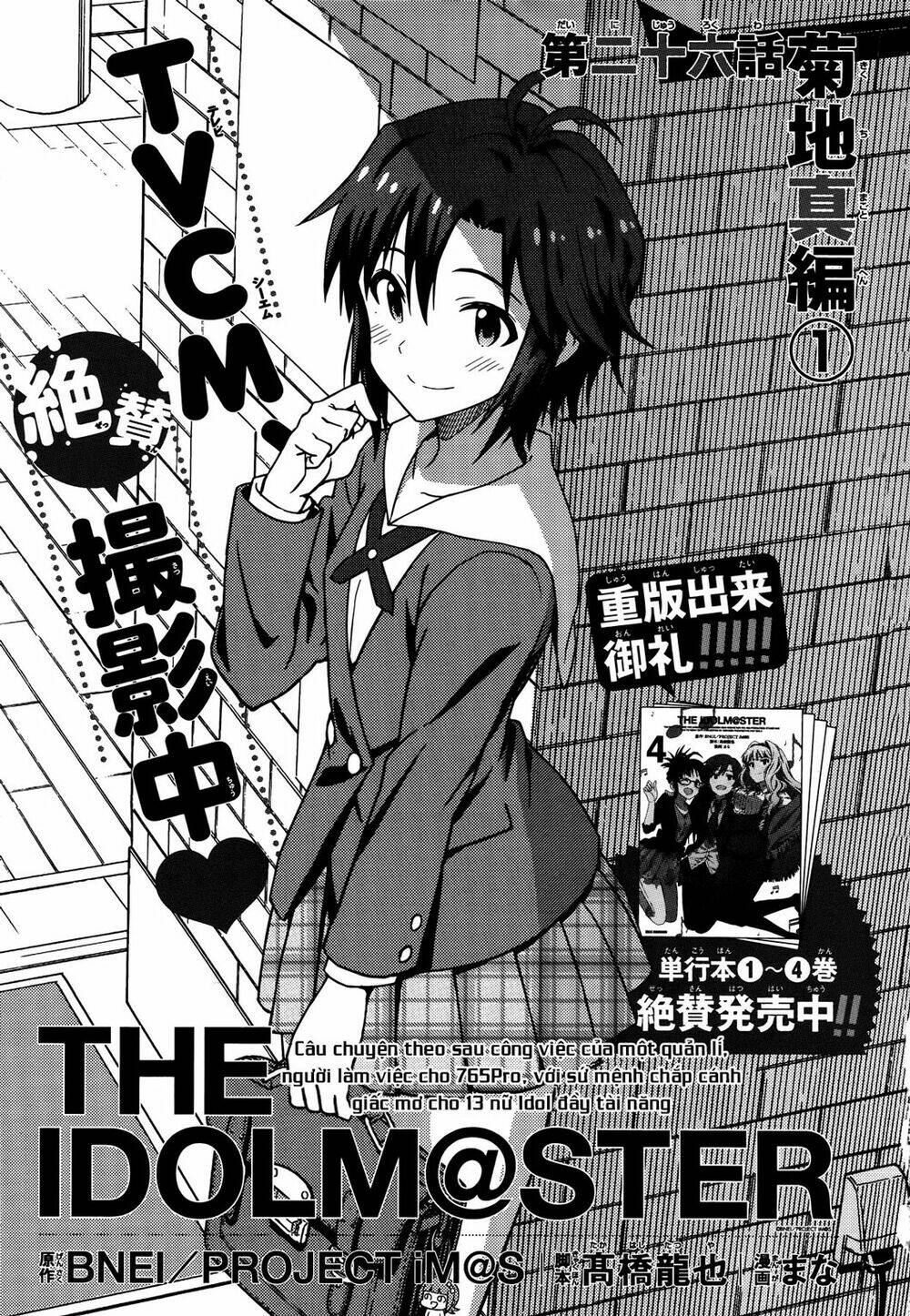 the idolm@ster (mana) chapter 28 5