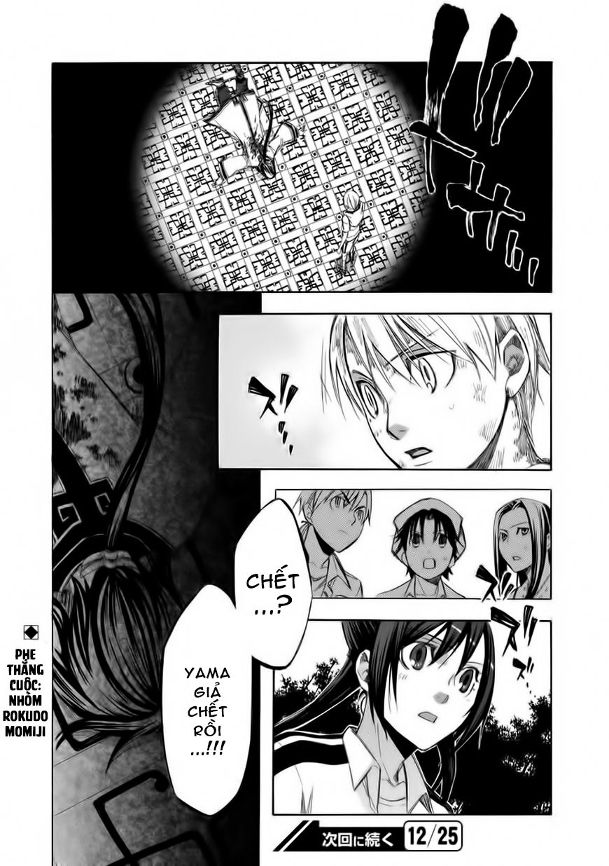 aphorism chapter 69 21