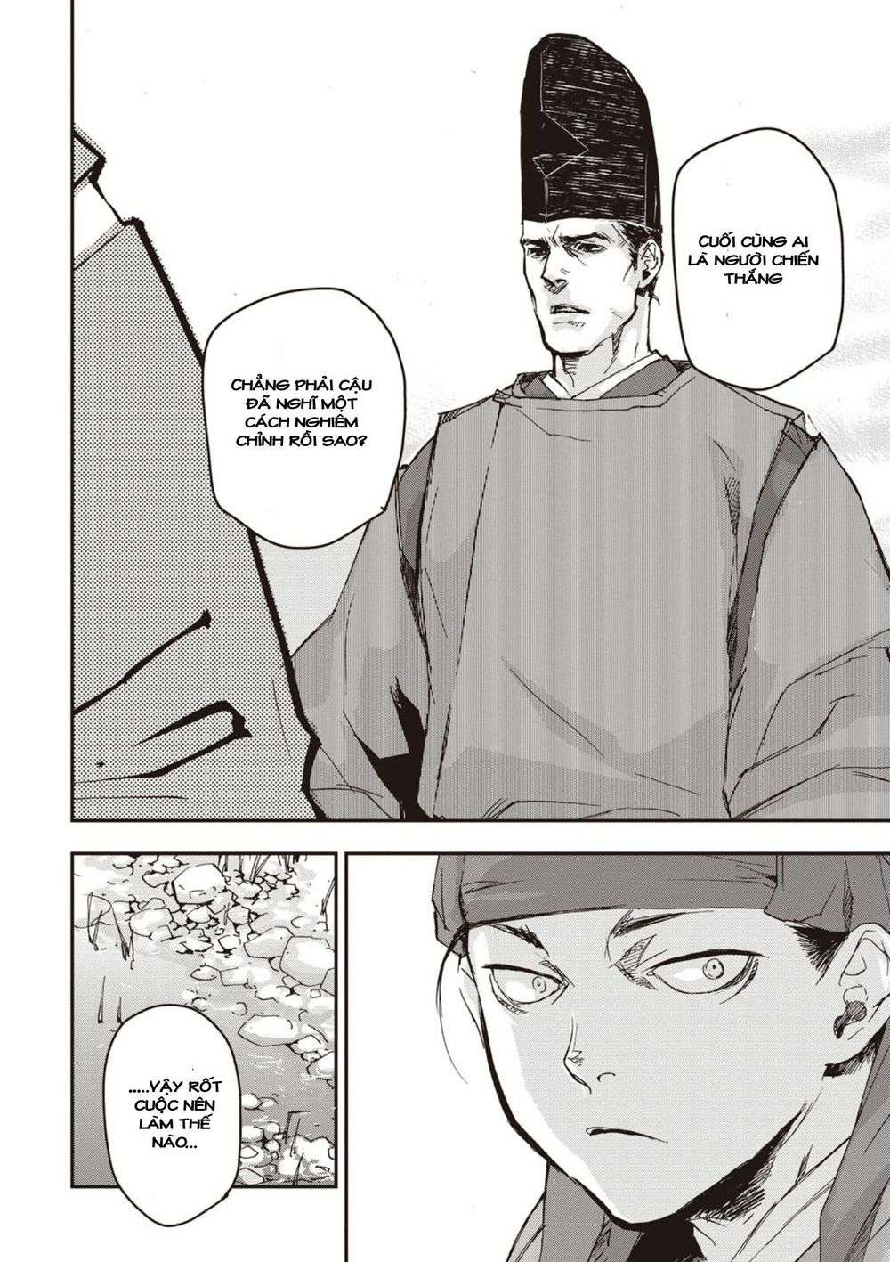 ứng thiên môn chapter 2 15