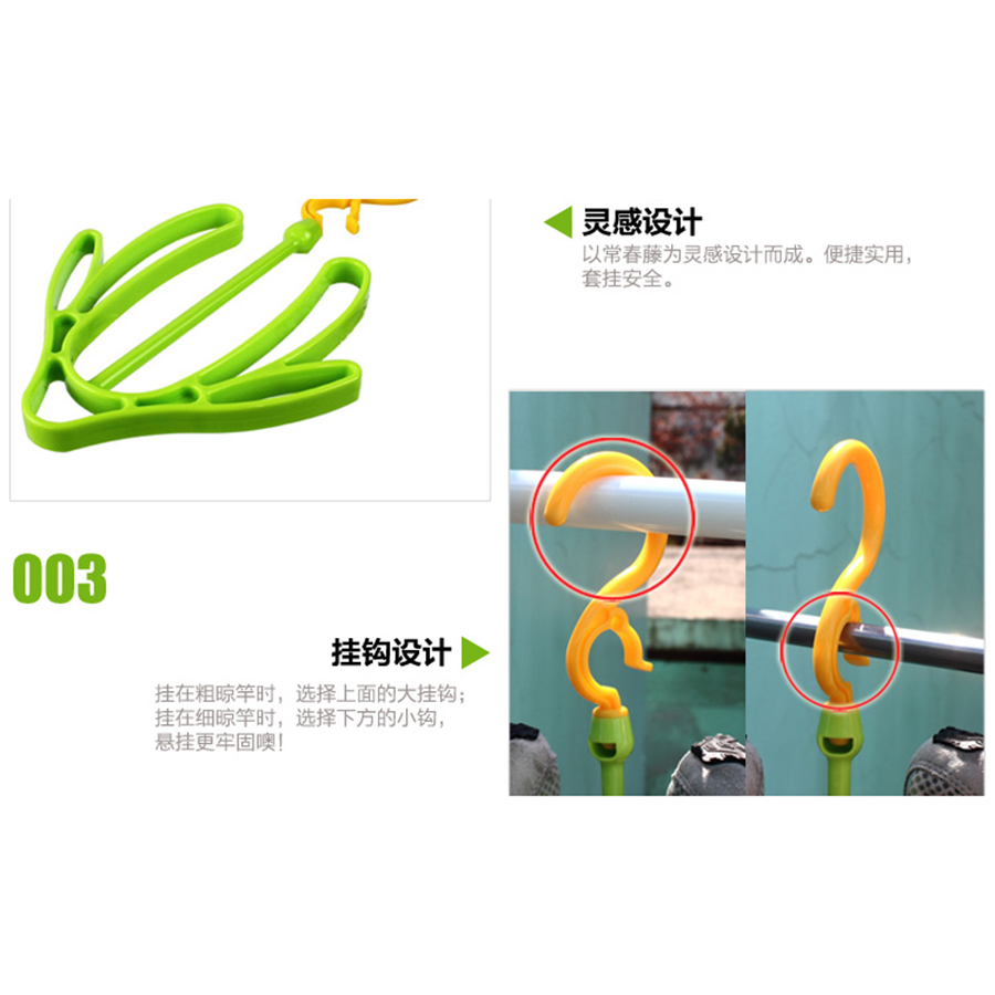 Giá treo phơi giày mini nhỏ gọn tiện dụng - Hàng nội địa Nhật