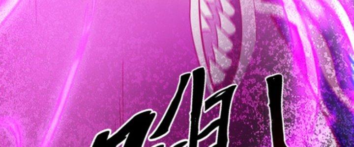 ẩn cư mười vạn năm, đời sau mời ta rời núi chapter 26 25