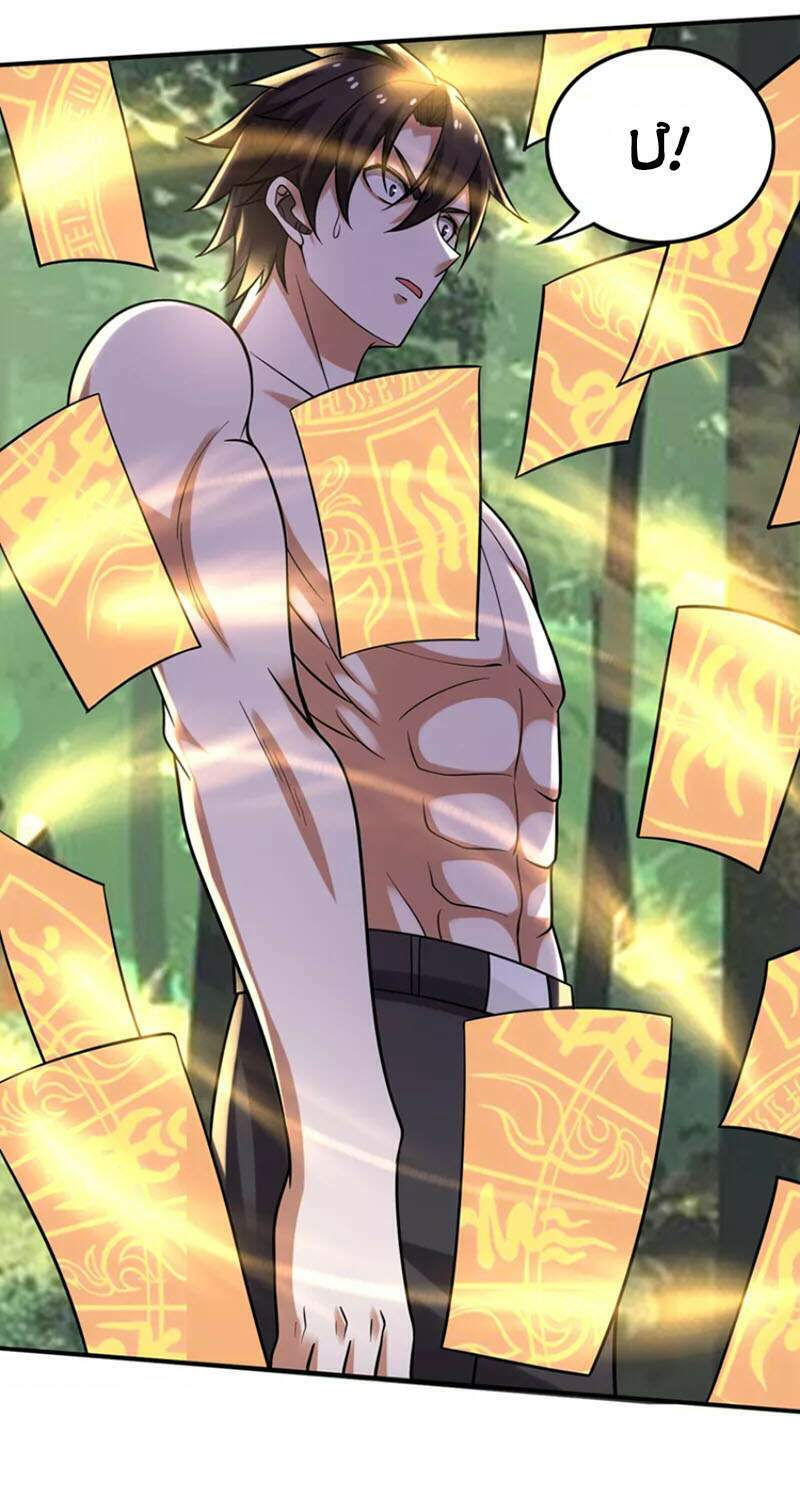 tối cường thần y tại đô thị chapter 230 6