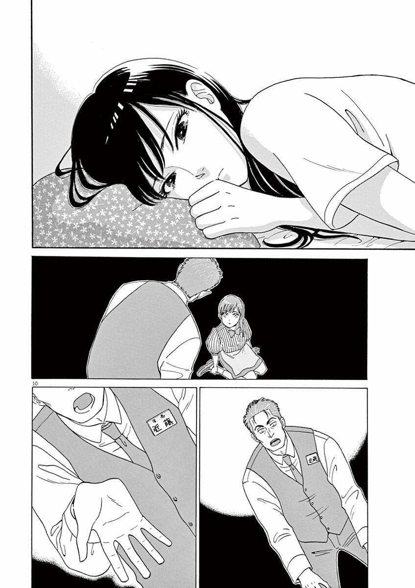 koi wa ameagari no you ni chapter 5 11