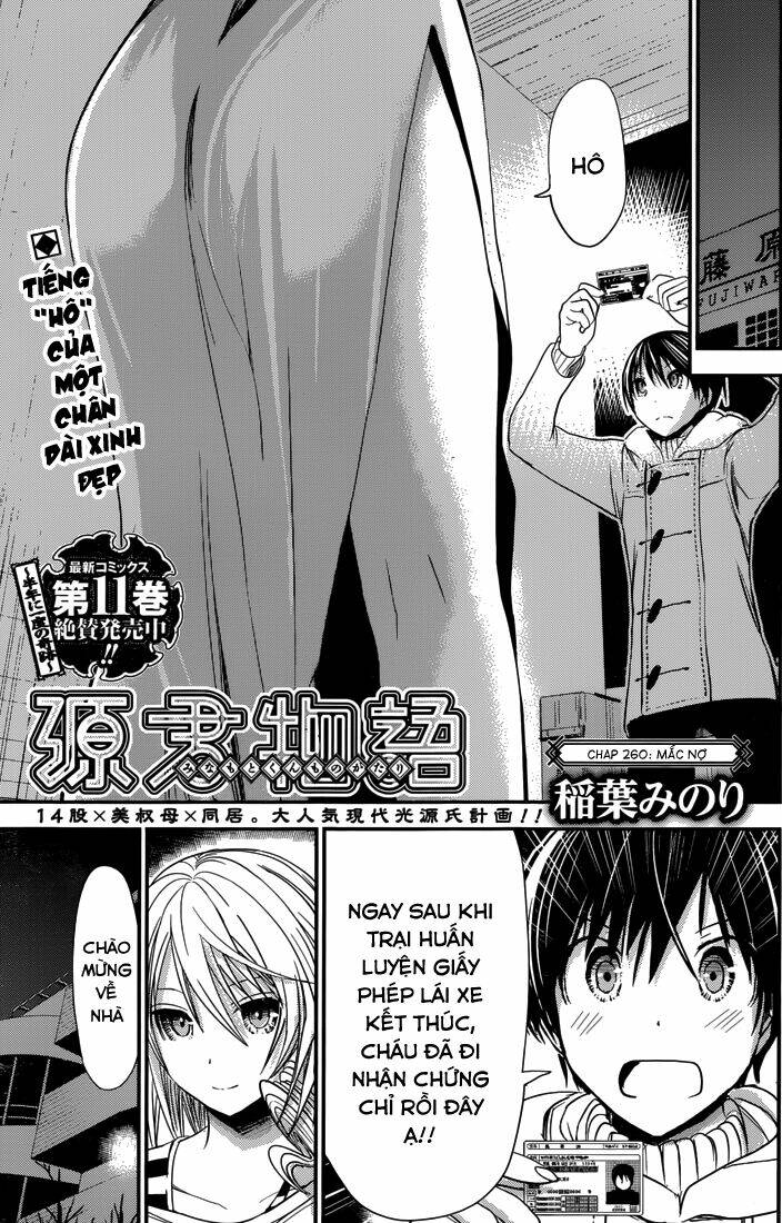 minamoto-kun monogatari chapter 260 1