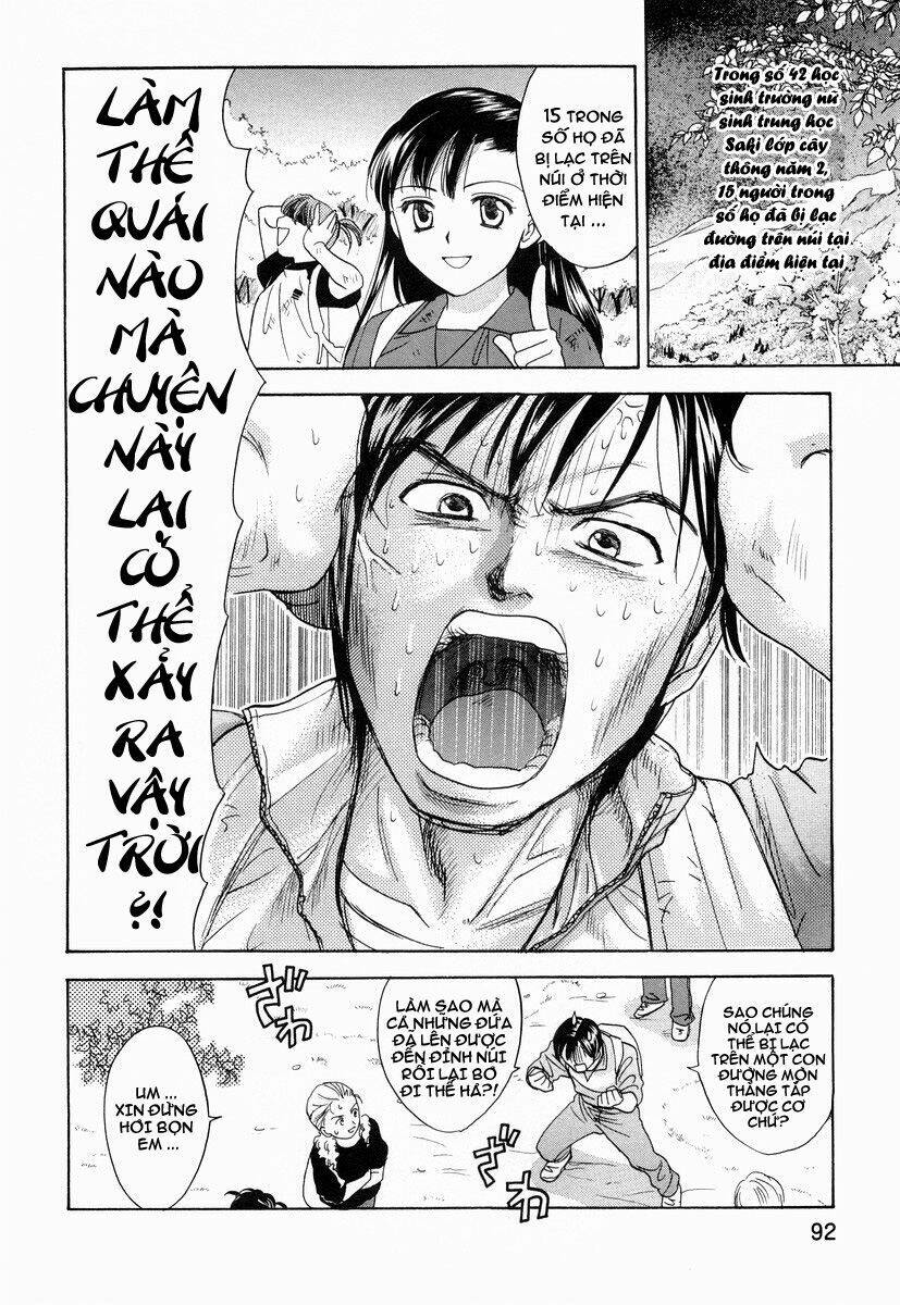 joshikousei chapter 54 3