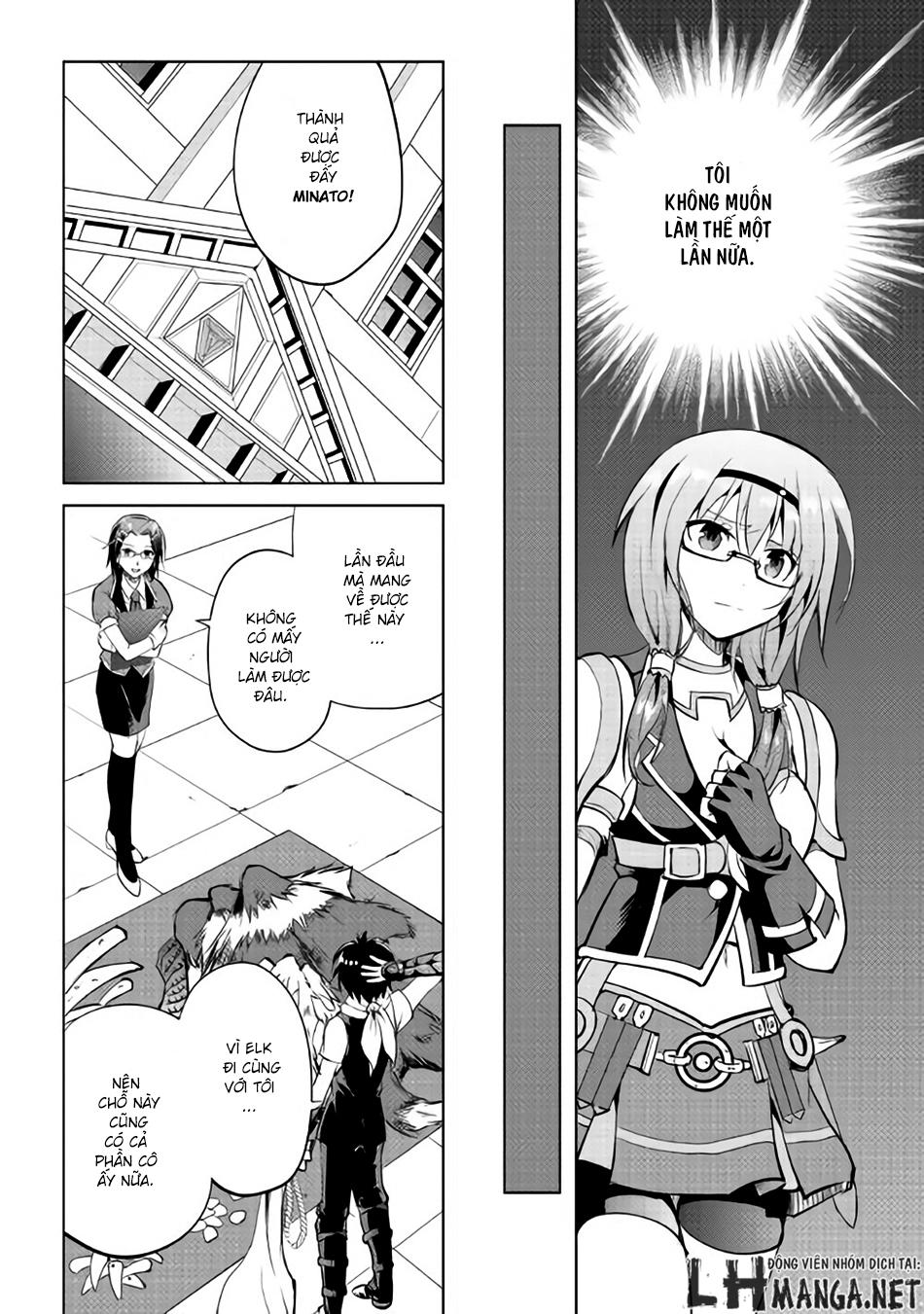 maken no daydreamer chapter 7 13