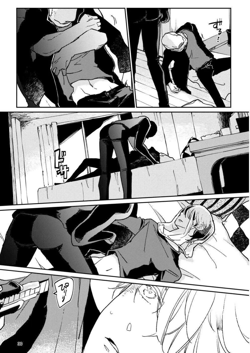 khát khao mà chúng ta ước ao chapter 1 29