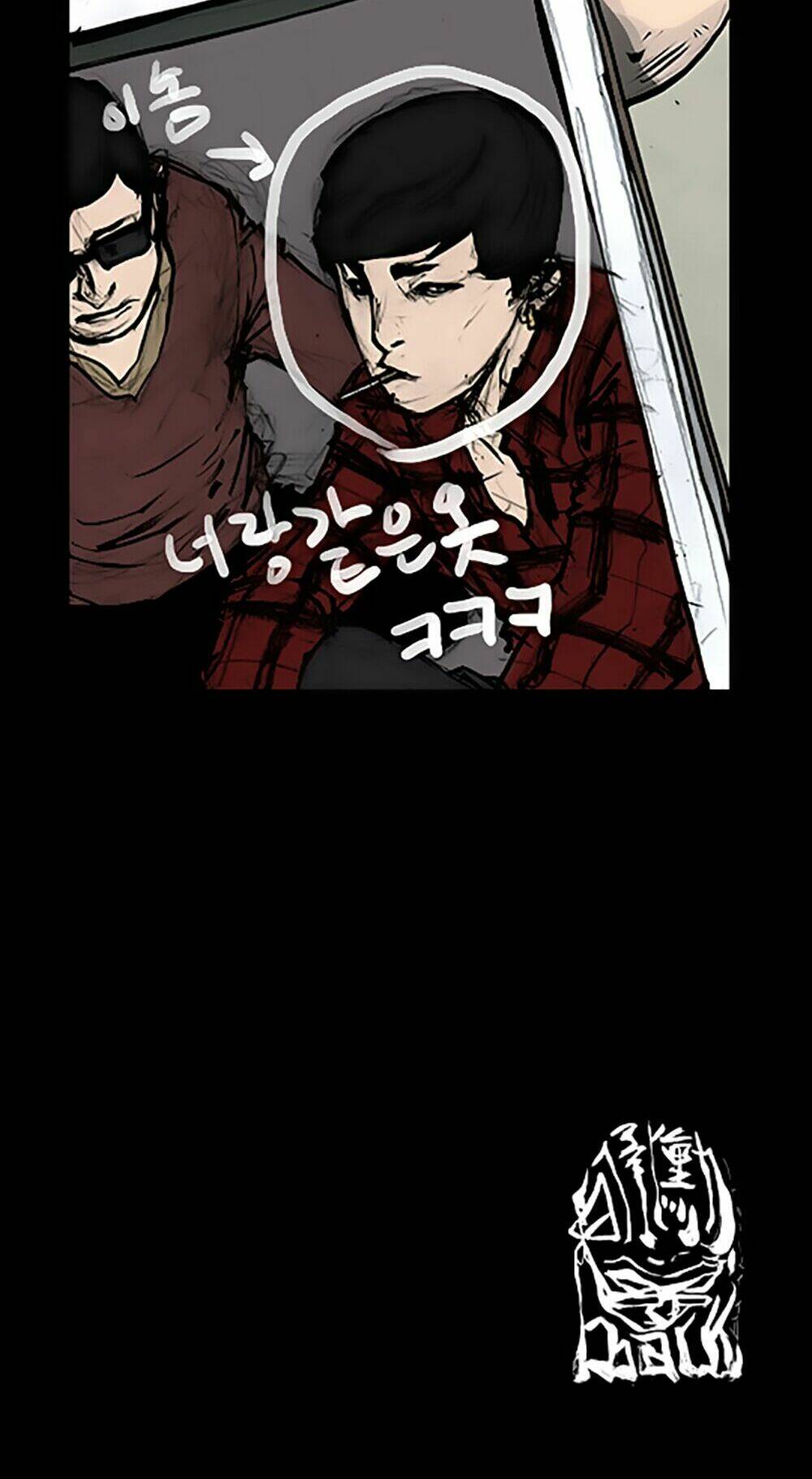 độc cô tiền truyện chapter 69 40