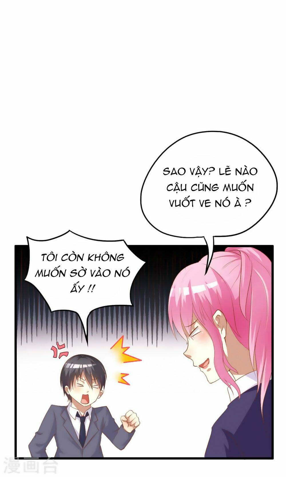 nguyệt dạ hương vi lai chapter 46 4