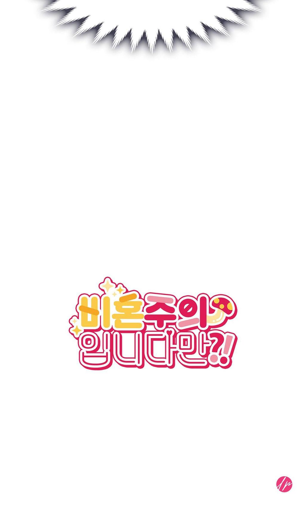 (np) độc thân muôn năm chapter 30.1 78