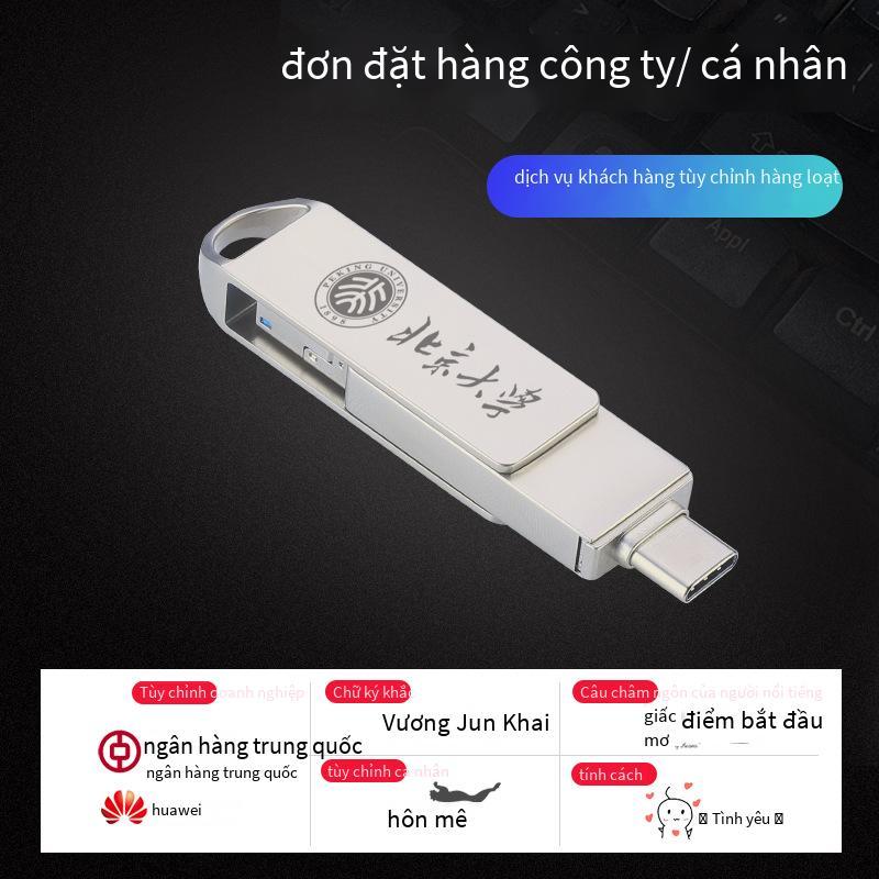 Điện thoại di động Android Typec ba trong một được ưa chuộng nhất Đĩa U kim loại Đĩa U 3.0 Quà tặng đĩa U Đĩa U điện thoại di động máy tính Đĩa U sử dụng kép