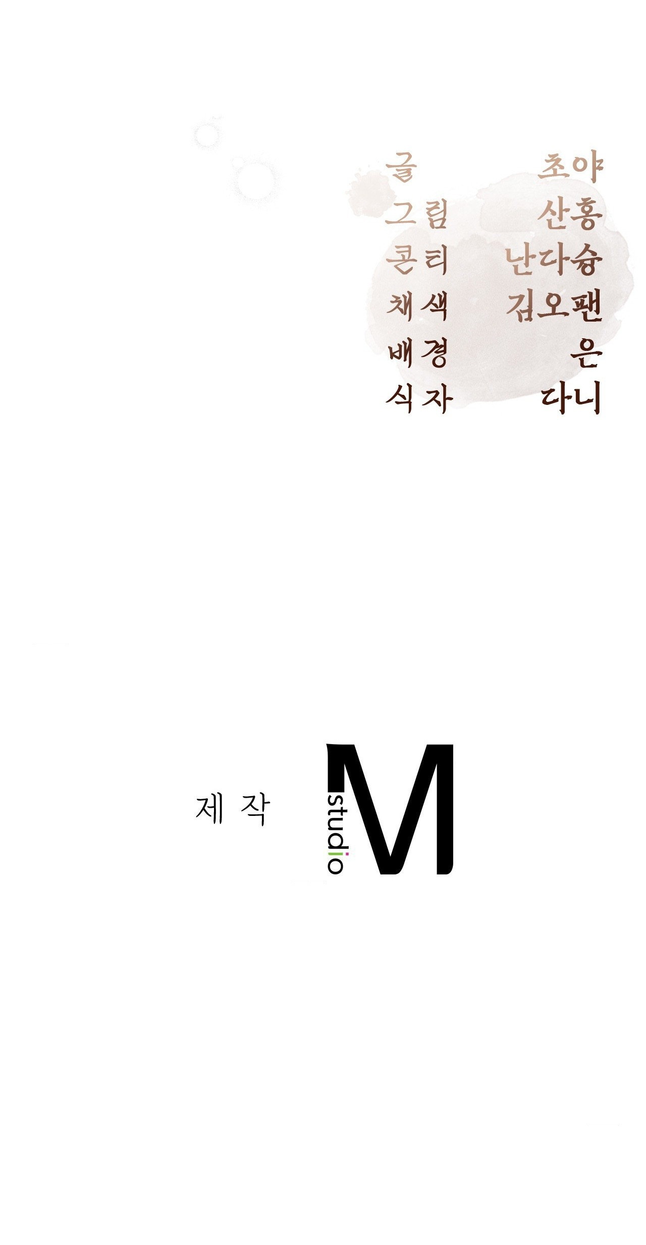 [18+] hậu cung kế chapter 6.2 37