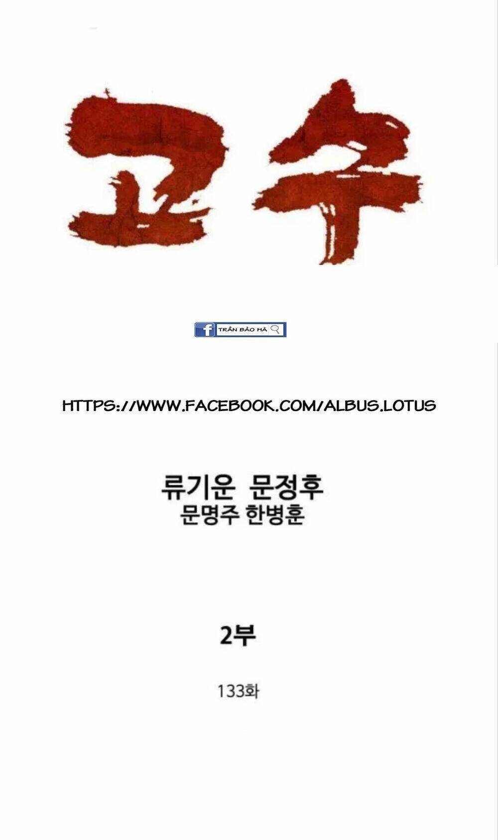 cao thủ 2 chapter 133 1