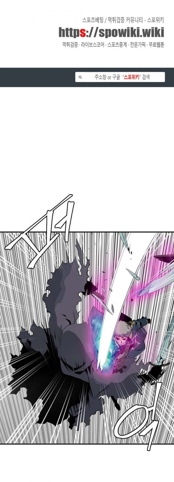 tôi sinh ra để làm người vĩ đại chapter 26 1