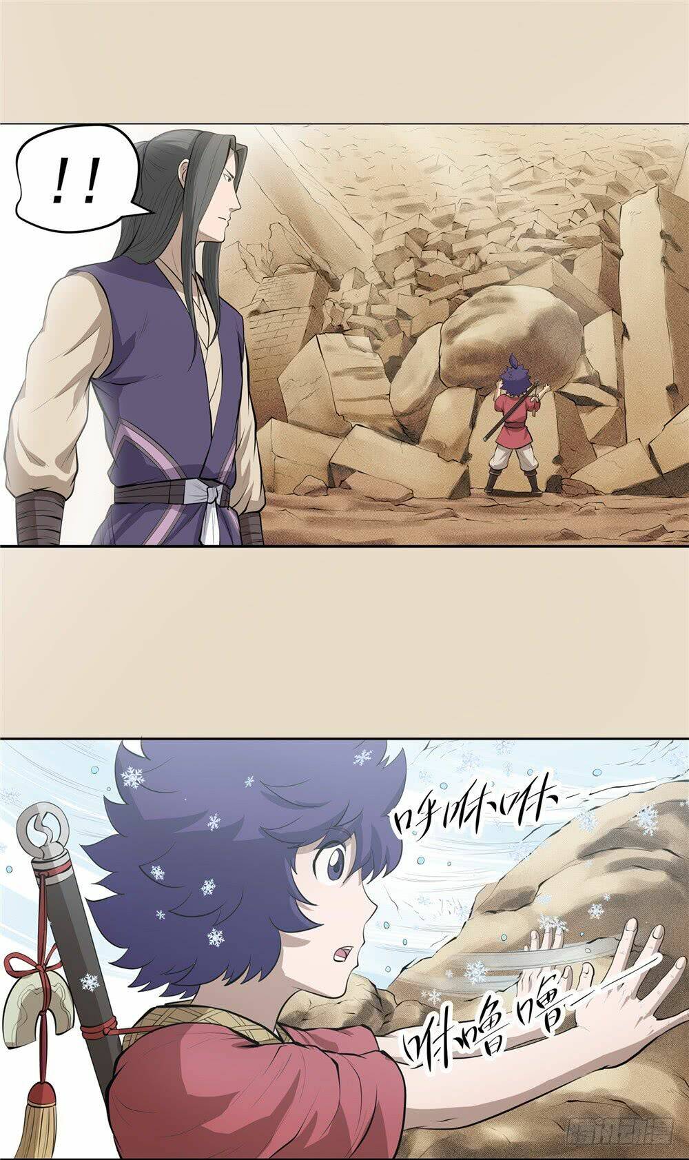 hiệp hành cửu thiên chapter 62 18