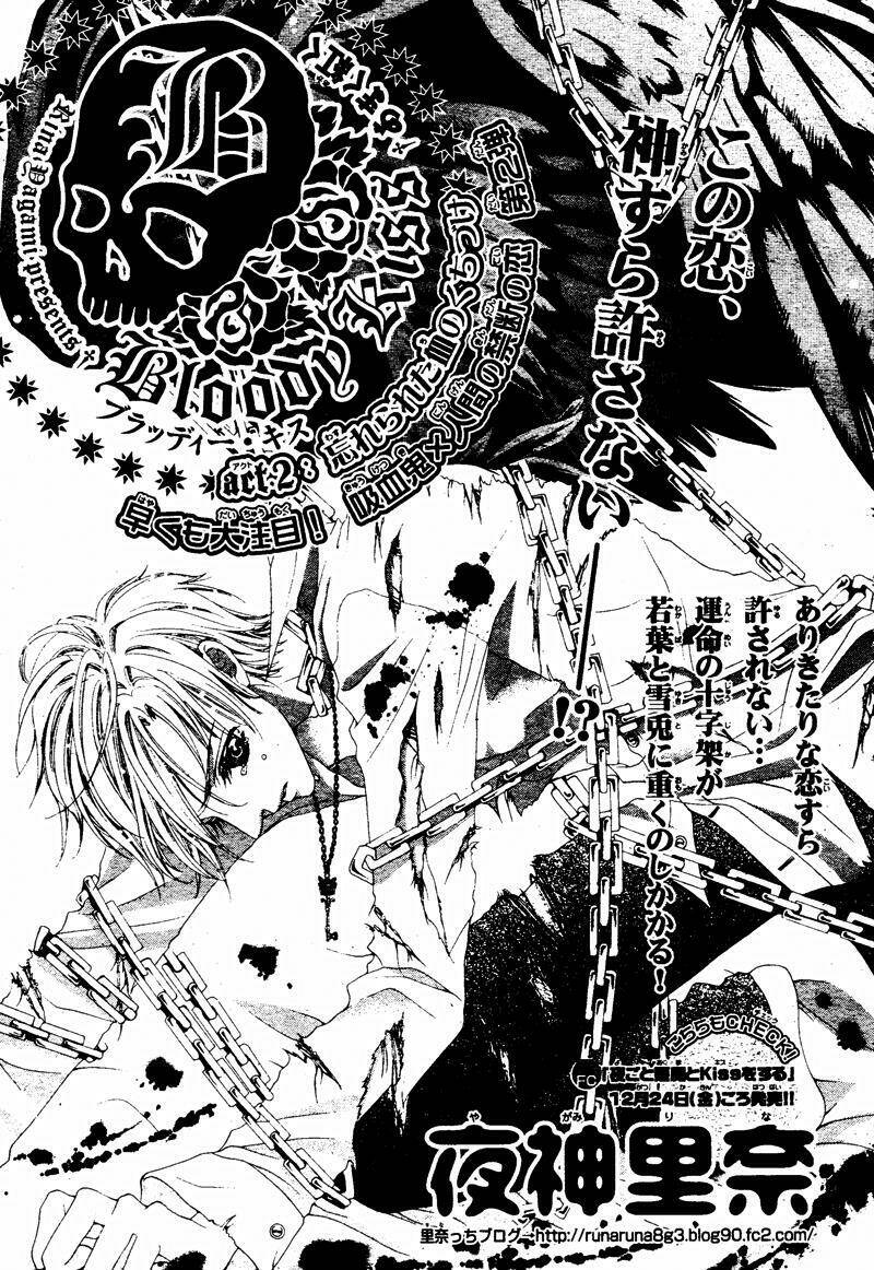 bloody kiss (yagami rina) chapter 2 3