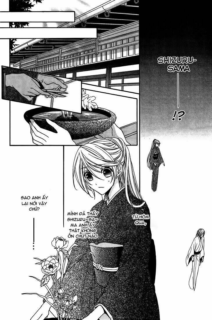 akaki tsuki no mawaru koro chapter 8 6