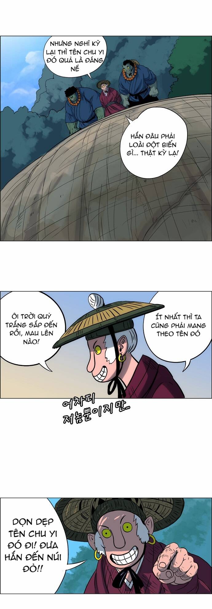 tiger brother chapter 11 54