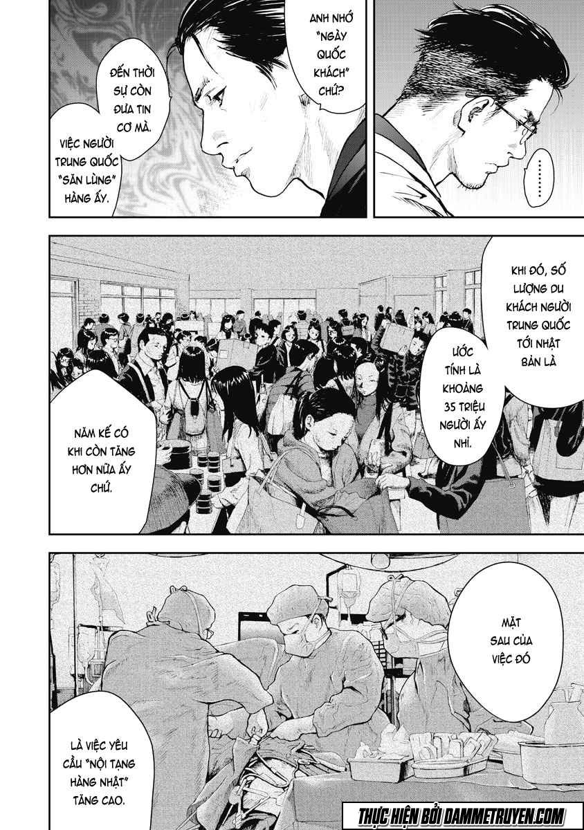 Gift ± chapter 10 13