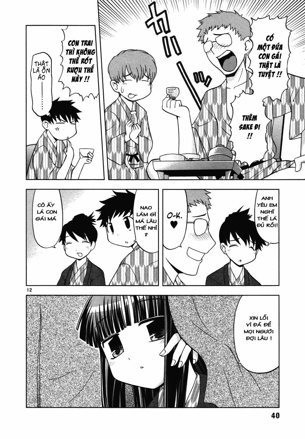 koi neko chapter 29 12