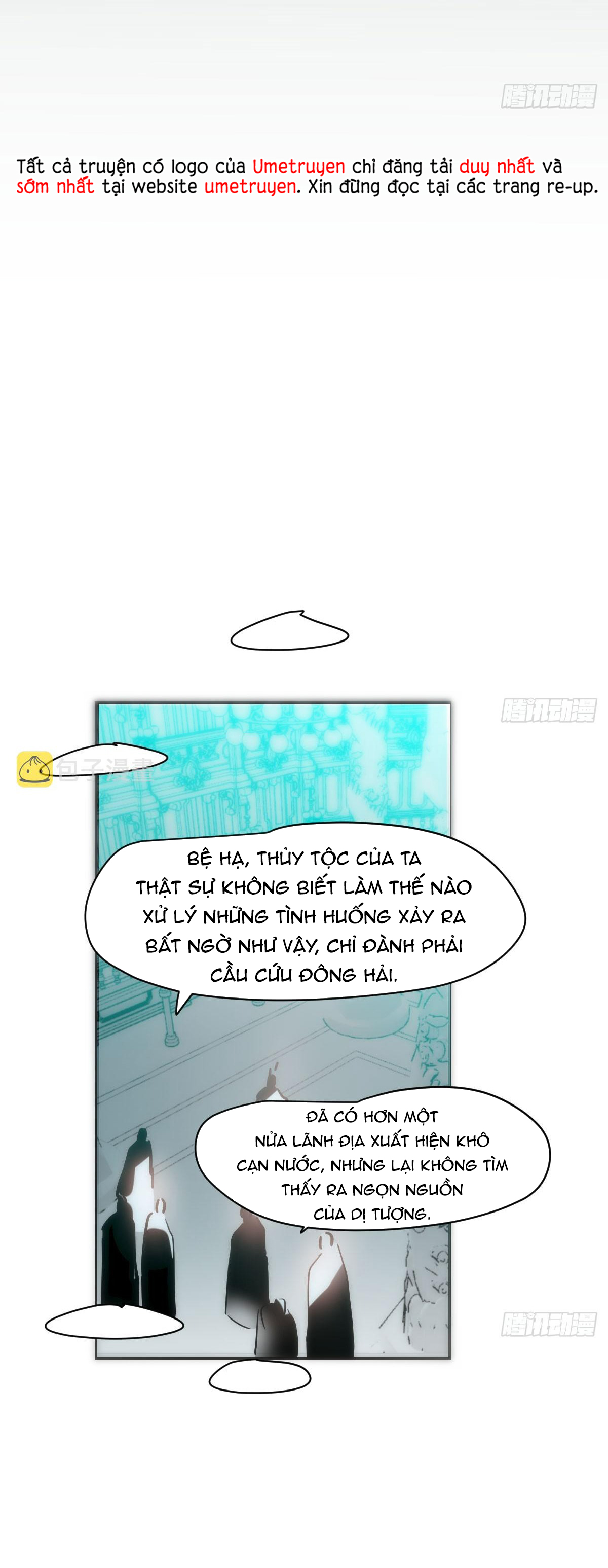 Bắt Lấy Ngao Ngao chapter 212 - Trang 23