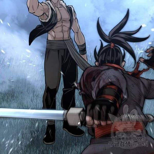 thiên ma phi thăng truyện chapter 24.5 69