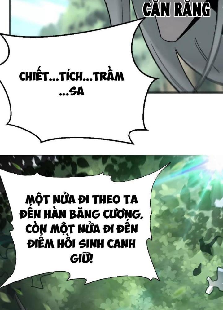 võng du chi thiên hạ vô song chapter 12 46