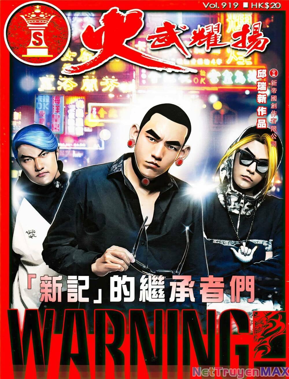 hỏa vũ diệu dương chapter 919 1