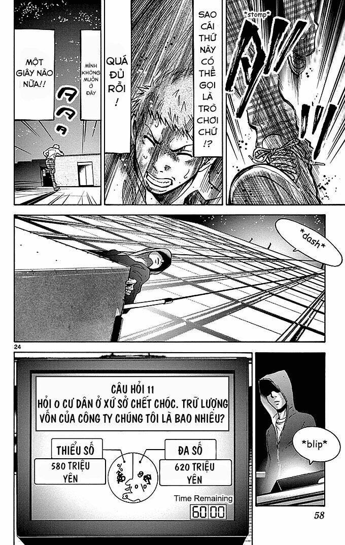 imawa no kuni no alice chapter 3 25