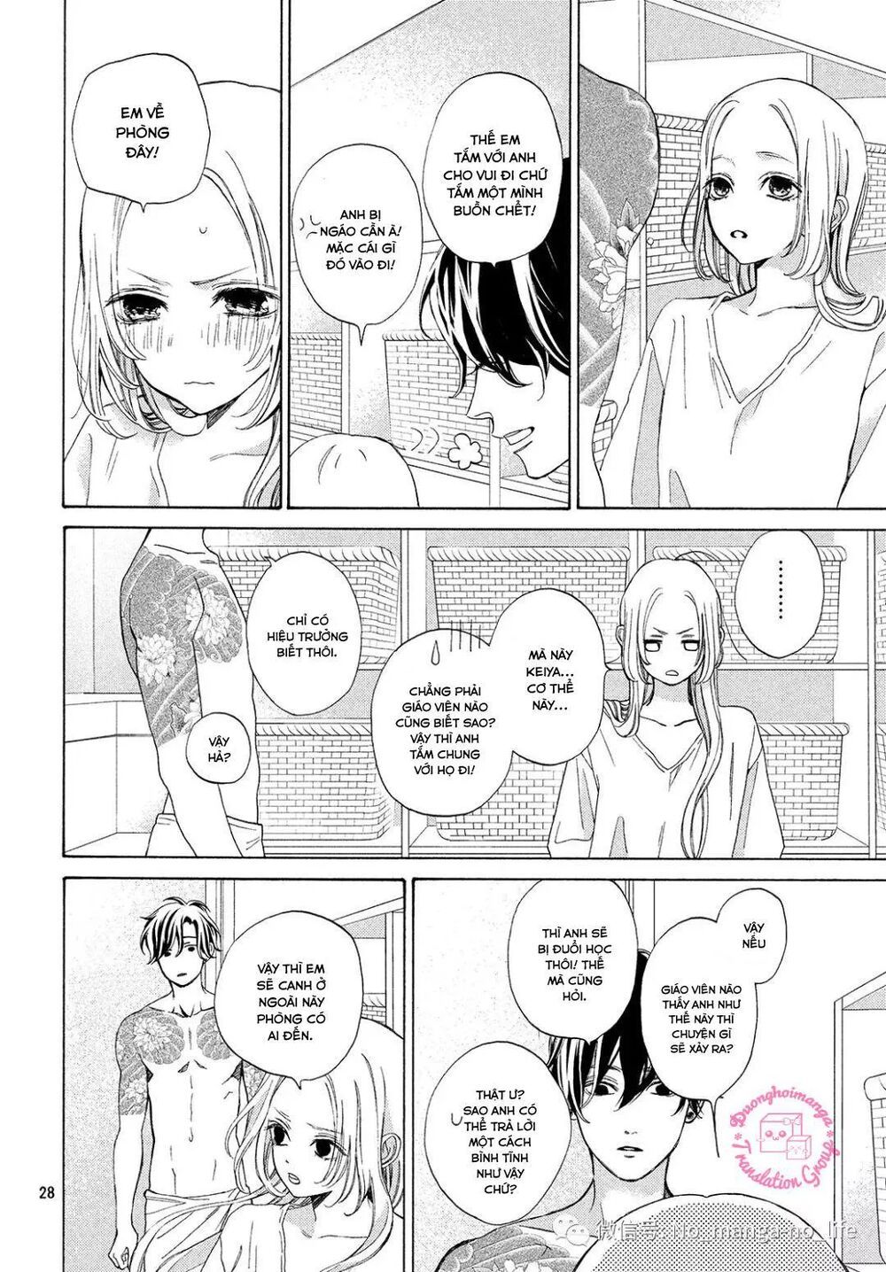 ojou to banken -kun chapter 7 27