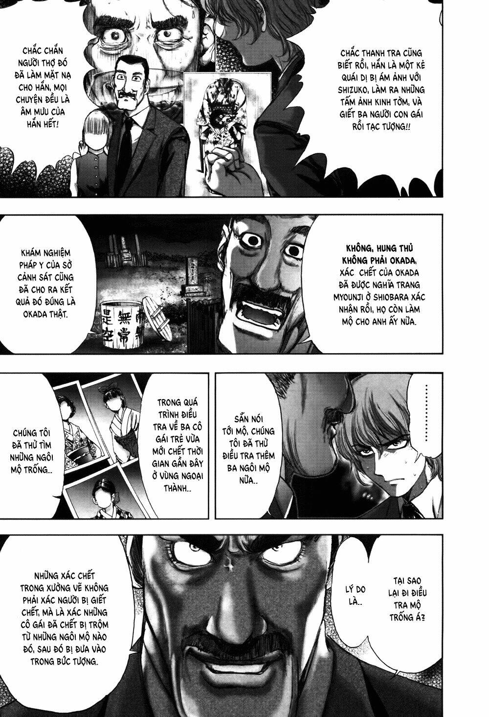 edogawa ranpo ijinkan chapter 58 18