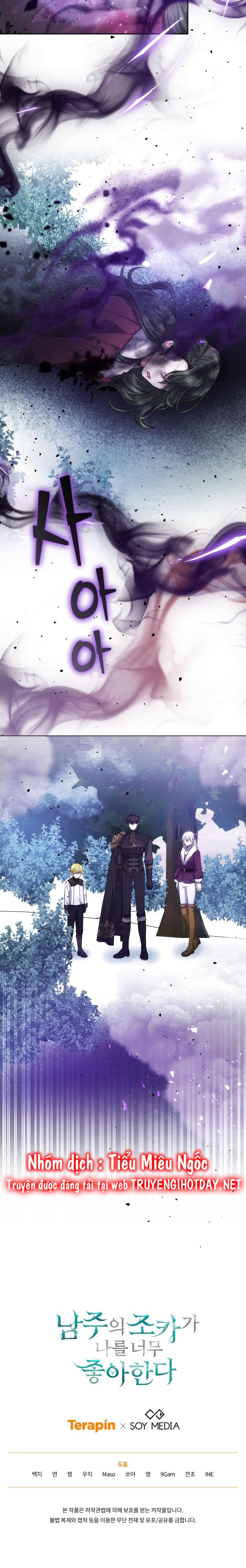 cháu trai nam chính rất thương tôi chapter 58 26