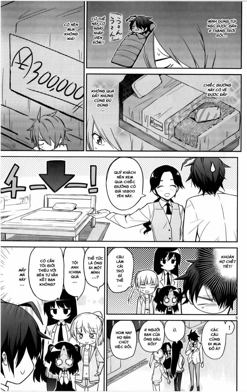 ichiba kurogane wa kasegitai chapter 17 5