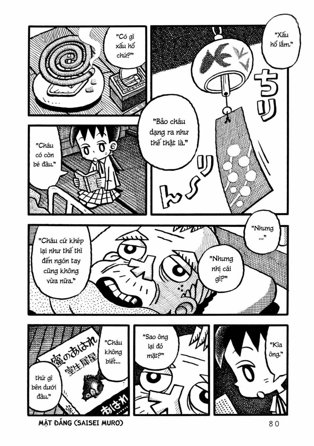 yoru no taiko chapter 3 10