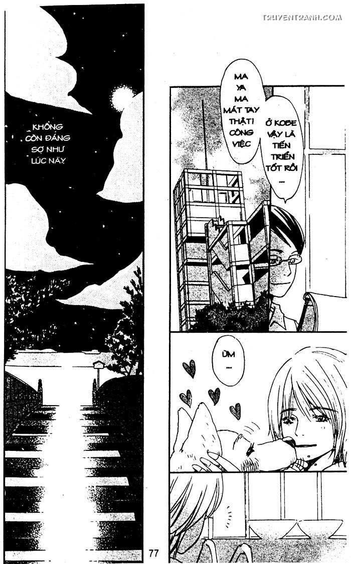 love n life chapter 43 17