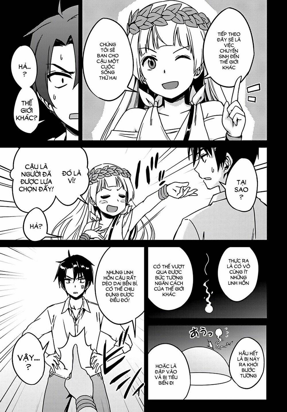 nidome no jinsei wo isekai de chapter 2 7