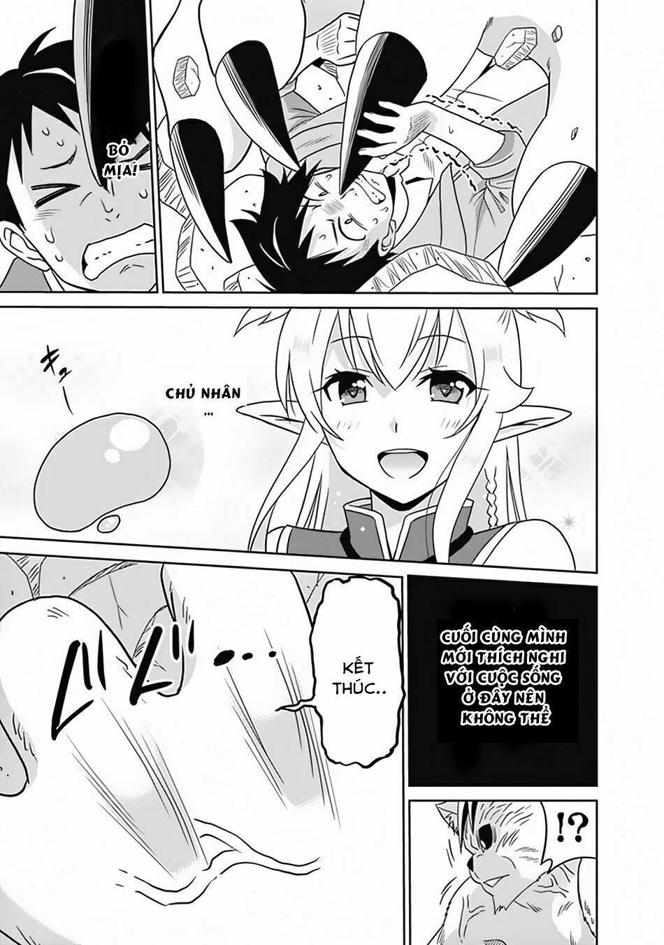 saikyou no shuzoku ga ningen datta ken chapter 17 14