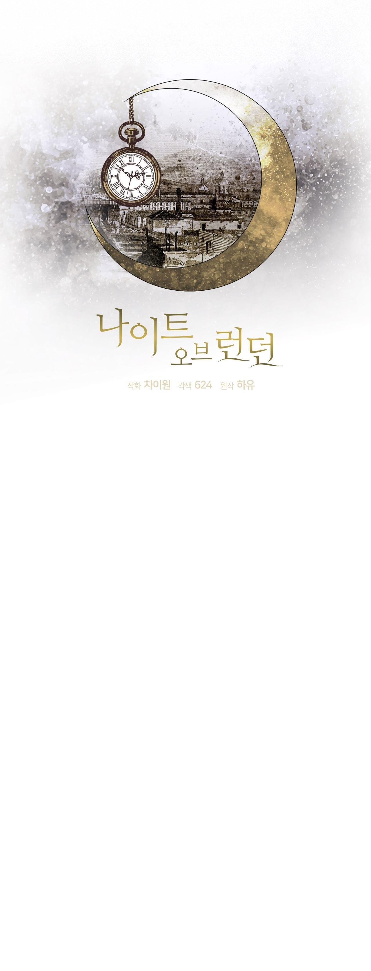 đêm ở london chapter 24 32