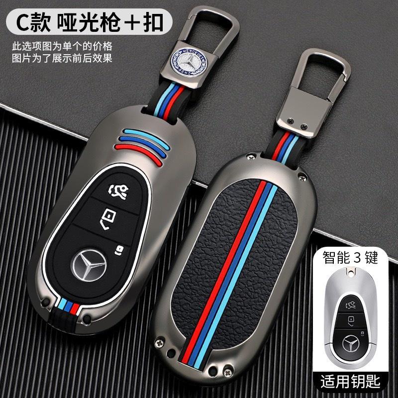Ốp khóa kim loại xe ô tô SMART MERCEDES 2022 hợp kim kẽm cao cấp có phản quang kiểu dáng thể thao