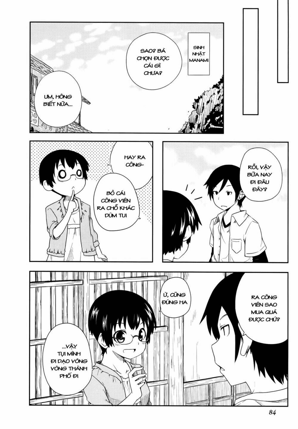 oreimo dj collection chapter 21 4