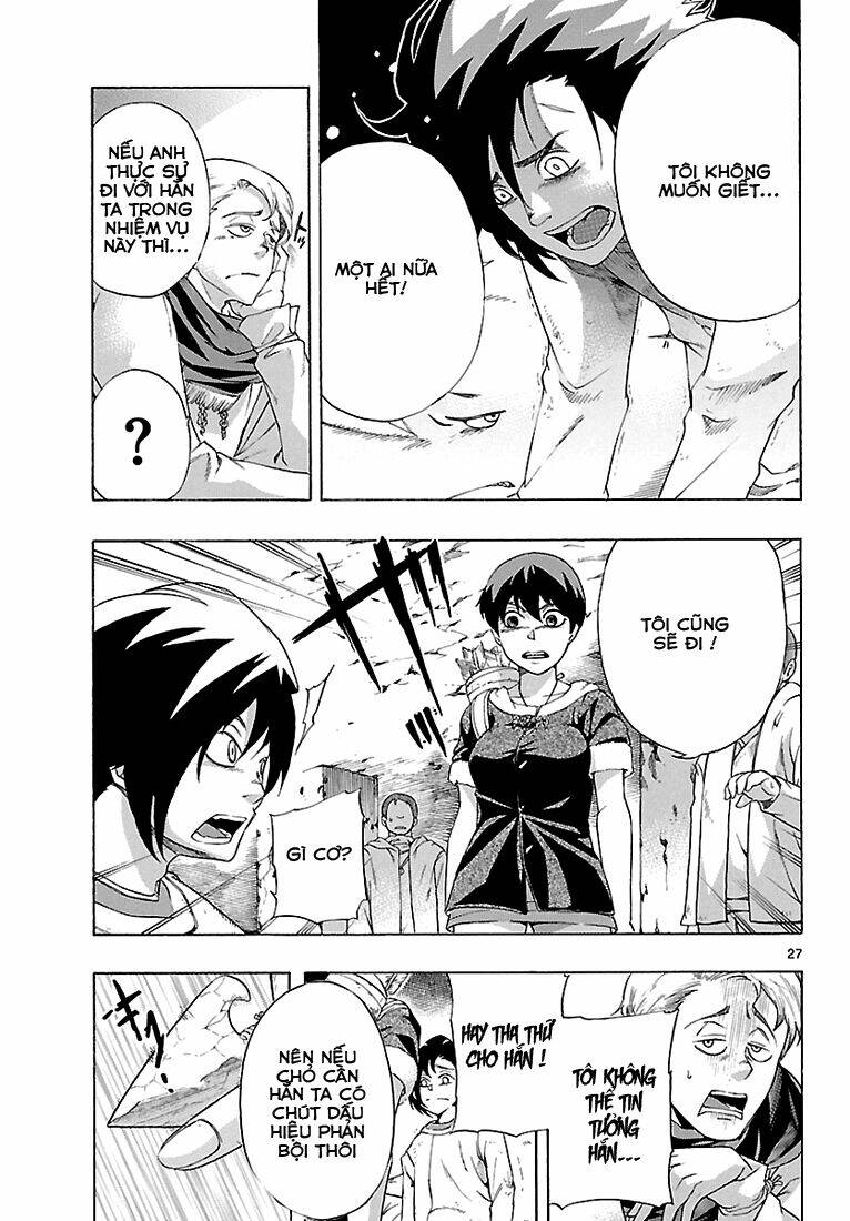 seiketsu no haguruma chapter 3 29