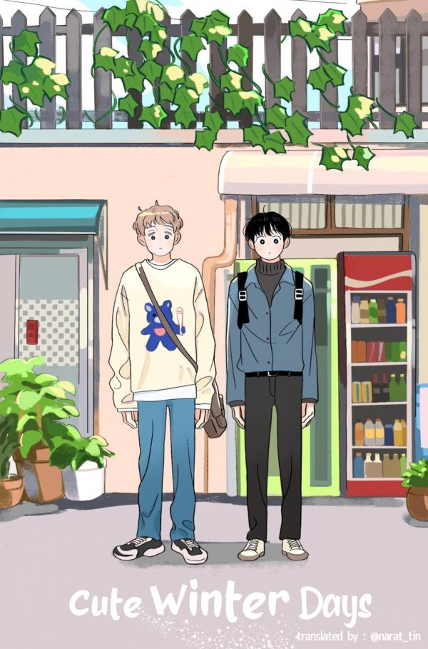 những ngày đông đáng yêu chapter 8 1