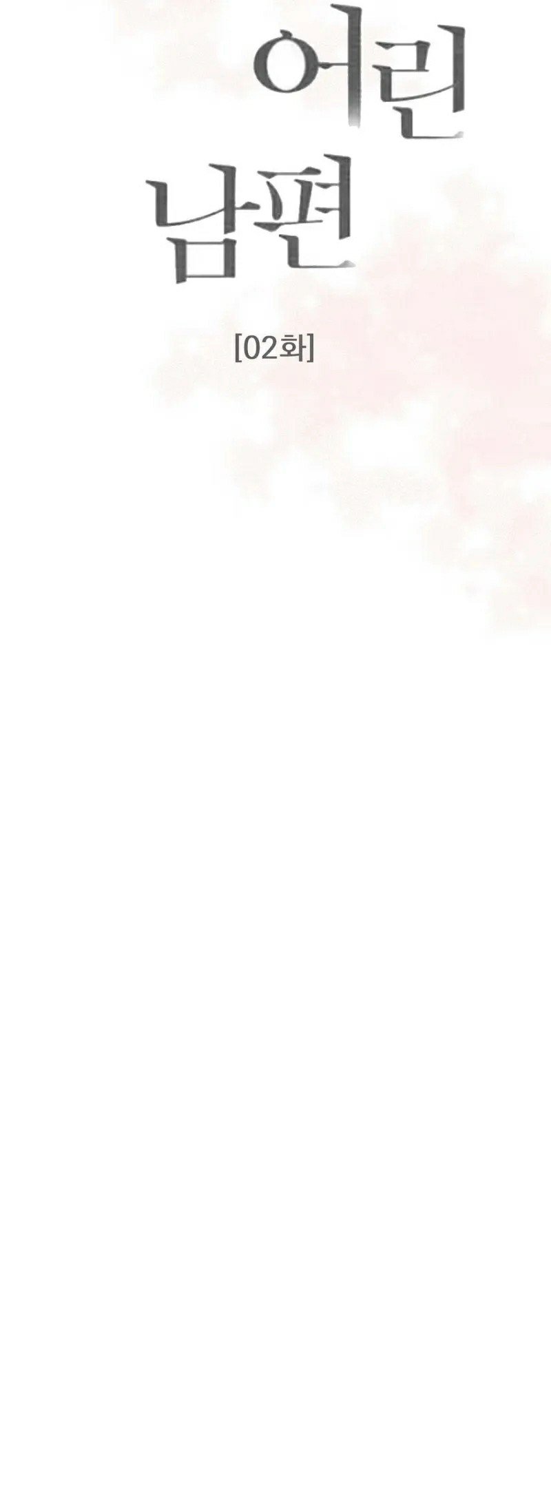 người chồng trẻ tuổi chapter 2 23