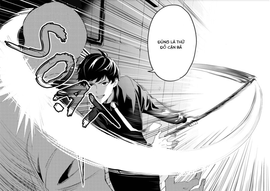 biệt khúc cuối cùng. chapter 1 51