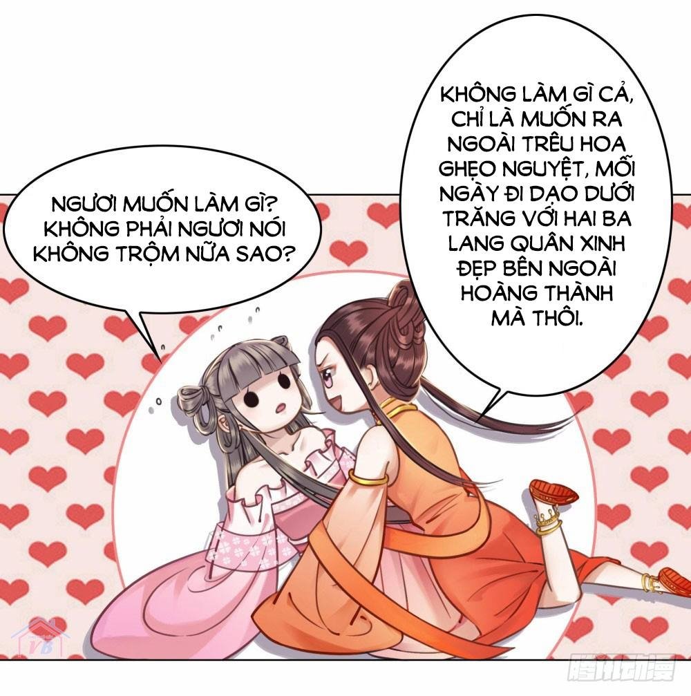 gay rồi! cái đó thành tinh rồi chapter 25 56