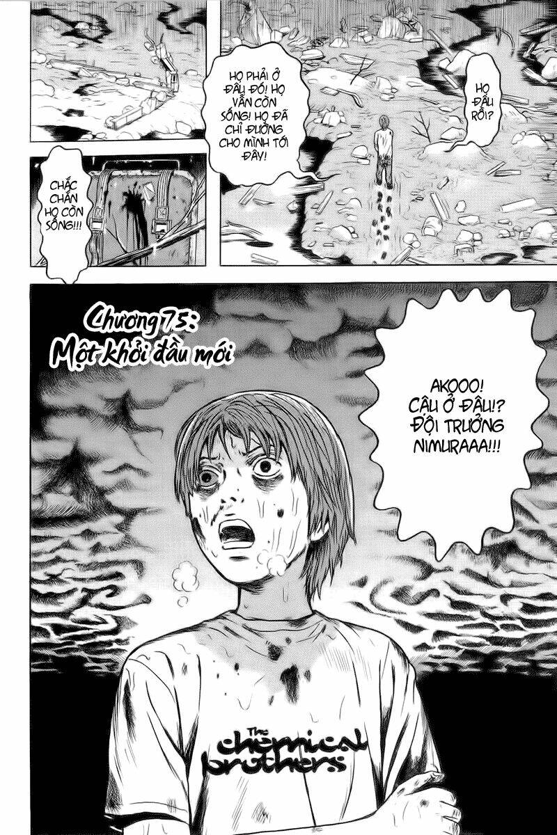 dragon head chapter 75 4