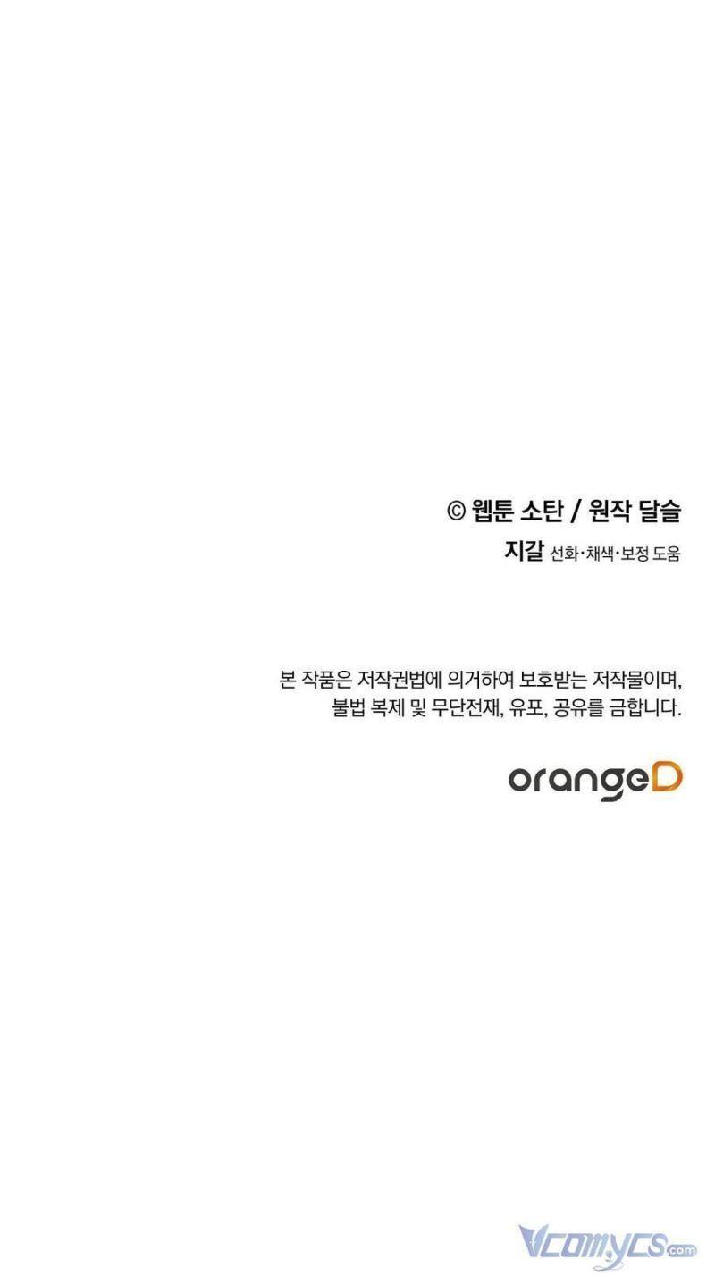 nuôi dưỡng một hắc long chapter 28 62