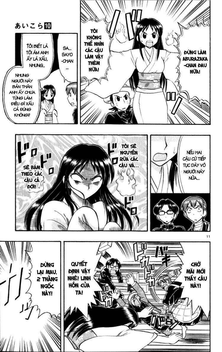 ai kora chapter 91 20