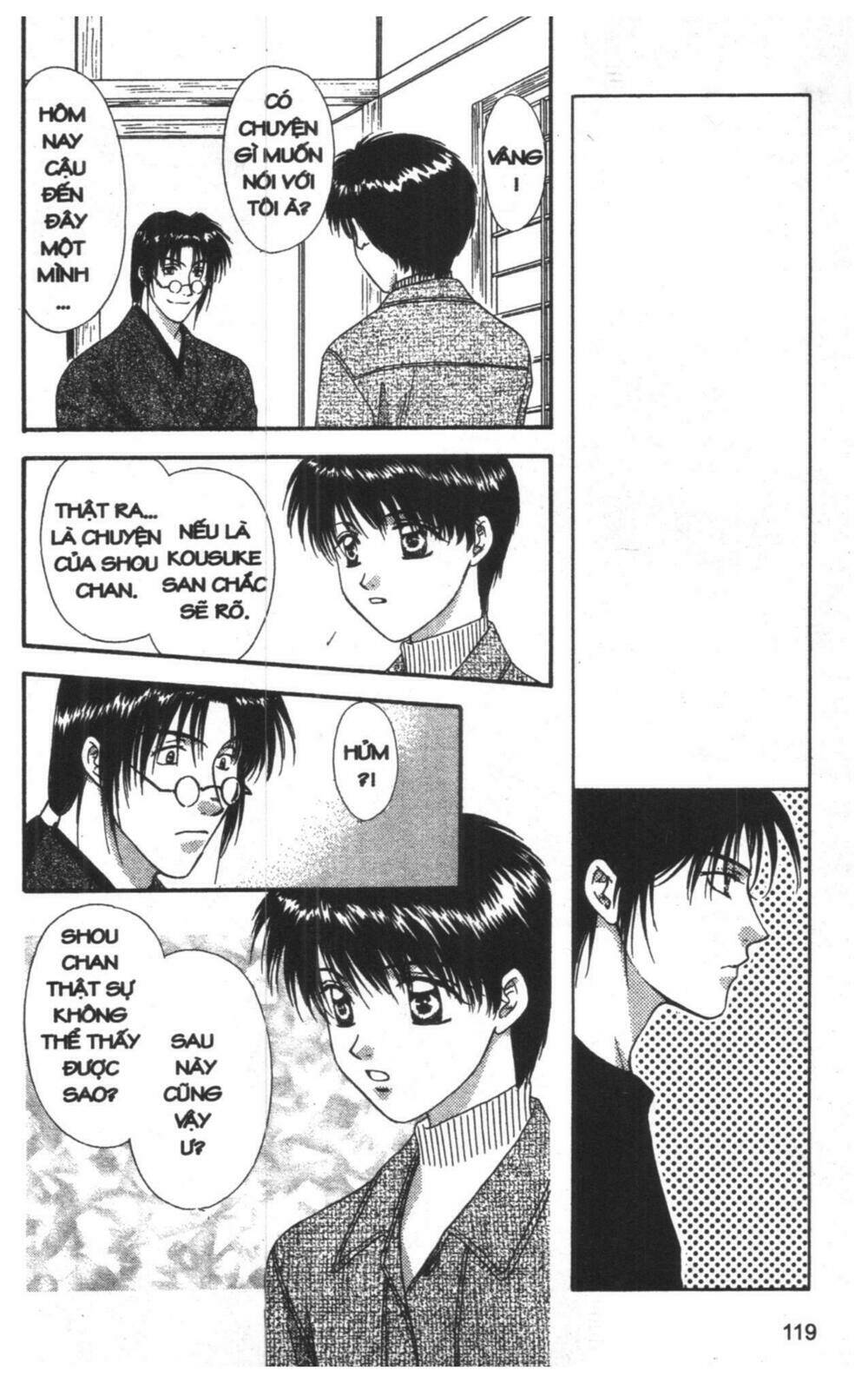 tsuki no umareru yoru chapter 8 119